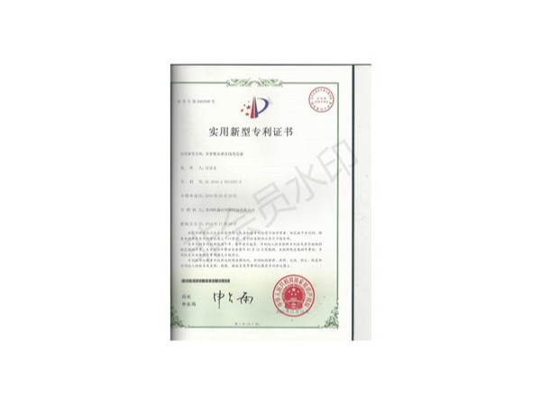 多參數水質在線變送器