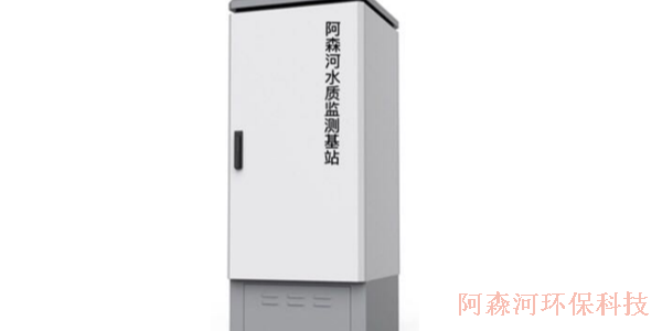 在線總磷監測儀