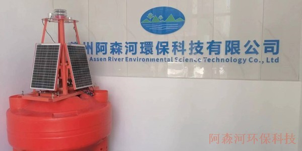 水質監測浮標