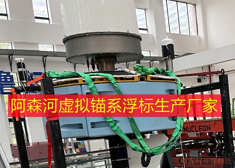  虛擬錨系浮標