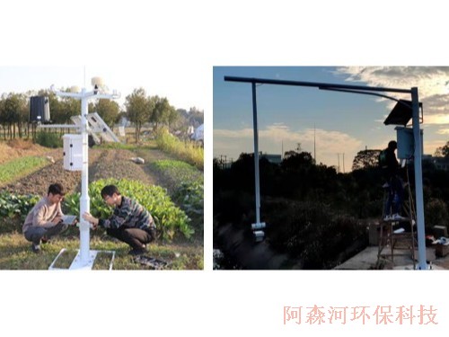 阿森河水文水利監測系統生產廠家-24小時實時監測