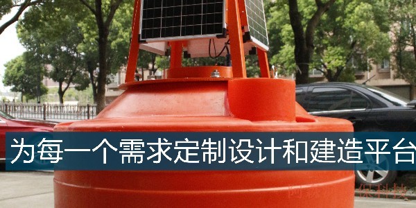 內河浮標