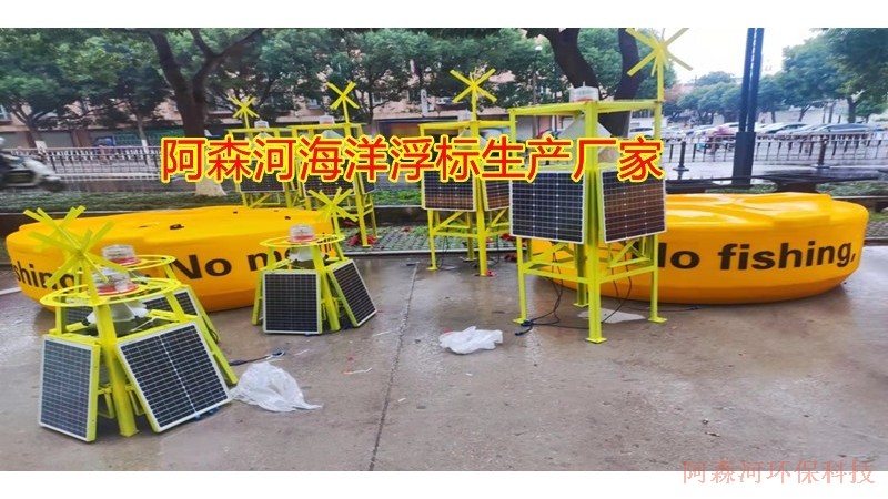 海洋環境監測浮標