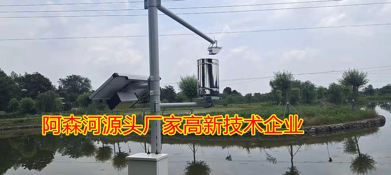 立桿式水質監(jiān)測浮標